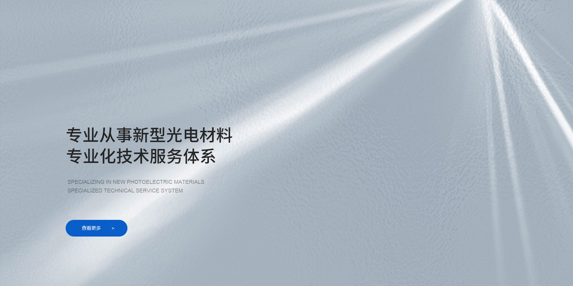 長春藝達(dá)機(jī)械產(chǎn)品加工廠